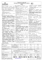 Preview for 6 page of Emerson EX4 Operating Instructions Manual