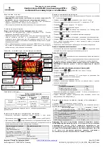 Preview for 28 page of Emerson EXD-SH1 Operating Instructions Manual