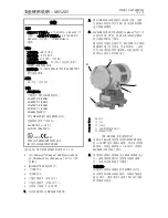 Предварительный просмотр 28 страницы Emerson MVS205 Safe Use Instructions