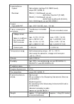 Предварительный просмотр 6 страницы EMH metering LZQJ-SGM Operating Instructions Manual