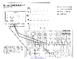 Предварительный просмотр 38 страницы EML ELECTROCOMP 400 Series Manual