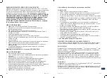 Предварительный просмотр 153 страницы Emmaljunga ALU S Instructions/Service Manual