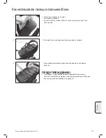 Preview for 111 page of Emmaljunga Quadrolift Manual