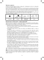 Предварительный просмотр 61 страницы Emos 2606166000 Manual