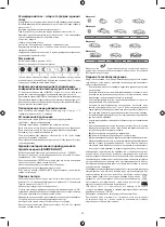 Preview for 21 page of Emos AOK-2829C Manual