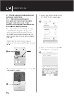 Предварительный просмотр 102 страницы Emos H1133 User Manual