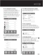 Предварительный просмотр 105 страницы Emos H1133 User Manual