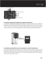 Предварительный просмотр 109 страницы Emos H1133 User Manual