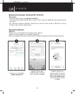 Preview for 52 page of Emos H2313 User Manual