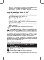 Предварительный просмотр 35 страницы Emos N3111 Instruction Manual