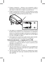 Предварительный просмотр 53 страницы Emos N3111 Instruction Manual