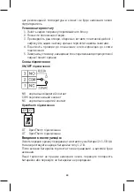 Preview for 68 page of Emos P5606OT Manual