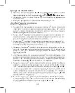 Предварительный просмотр 128 страницы Emos P5611OT Manual