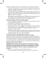 Предварительный просмотр 155 страницы Emos P5611OT Manual