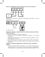 Предварительный просмотр 158 страницы Emos P5611OT Manual