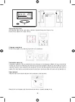 Предварительный просмотр 88 страницы Emos P5613 Manual