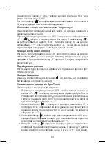 Предварительный просмотр 101 страницы Emos P5616OT Manual