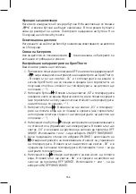 Предварительный просмотр 156 страницы Emos P5616OT Manual