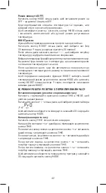 Предварительный просмотр 42 страницы Emos P5660SH Manual