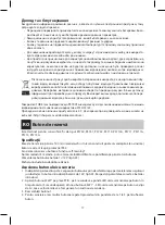 Preview for 17 page of Emos P5740T Quick Start Manual