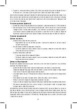 Предварительный просмотр 38 страницы Emos P5763 Instruction Manual