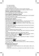 Предварительный просмотр 57 страницы Emos P5763 Instruction Manual