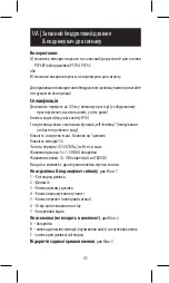 Предварительный просмотр 43 страницы Emos P5763R Manual