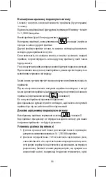 Предварительный просмотр 46 страницы Emos P5763R Manual