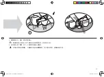 Предварительный просмотр 49 страницы EMS AIR-FLOW handy 3.0 PERIO Operation Instructions Manual