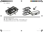 Предварительный просмотр 31 страницы EMS DS-011 Operation Instructions Manual