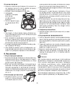 Предварительный просмотр 70 страницы EMS EMSER COMPACT IH 55 Instructions For Use Manual