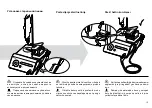 Предварительный просмотр 25 страницы EMS Piezon Master Surgery Operating Instructions Manual