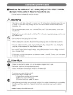 Preview for 17 page of Enagic LevelLuk DXII Operation Manual