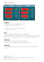 Предварительный просмотр 6 страницы ENC MPM-330 User Manual