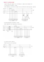 Предварительный просмотр 15 страницы ENC MPM-330 User Manual