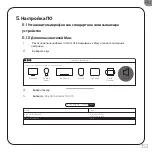 Preview for 155 page of Endgame Gear XSTRM Instructions Manual