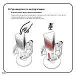 Preview for 158 page of Endgame Gear XSTRM Instructions Manual