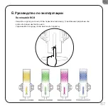 Preview for 159 page of Endgame Gear XSTRM Instructions Manual