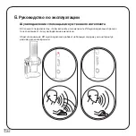 Preview for 160 page of Endgame Gear XSTRM Instructions Manual