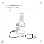 Preview for 168 page of Endgame Gear XSTRM Instructions Manual