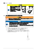 Предварительный просмотр 11 страницы Endo ERL-11 User Manual