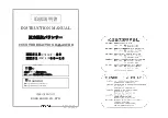 Preview for 1 page of Endo HKS15N1300-18 Instruction Manual