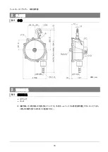 Preview for 14 page of Endo THB-15A User Manual