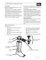 Preview for 51 page of endolite AqualimbTT Instructions For Use Manual