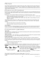 Preview for 52 page of endolite AqualimbTT Instructions For Use Manual