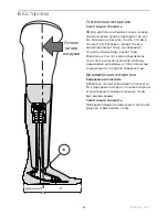 Предварительный просмотр 53 страницы endolite AqualimbTT Instructions For Use Manual