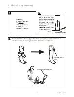 Preview for 55 page of endolite AqualimbTT Instructions For Use Manual