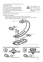 Предварительный просмотр 41 страницы endolite BladeXT Instructions For Use Manual