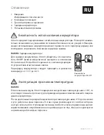 Предварительный просмотр 56 страницы endolite orion 3 User Manual