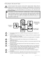 Предварительный просмотр 60 страницы endolite orion 3 User Manual